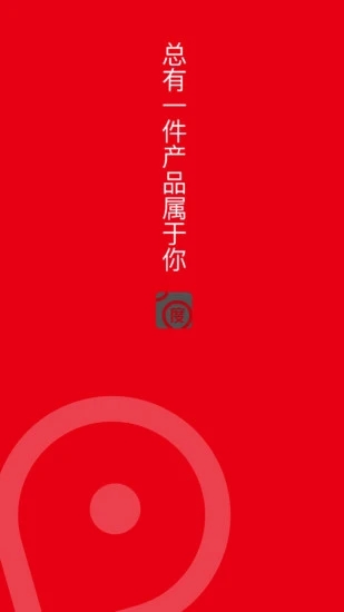 凌度车生活 V6.5.2.235 安卓最新版截图1