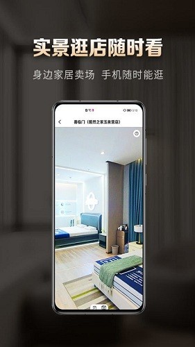 洞窝 V3.4.0 安卓版截图5