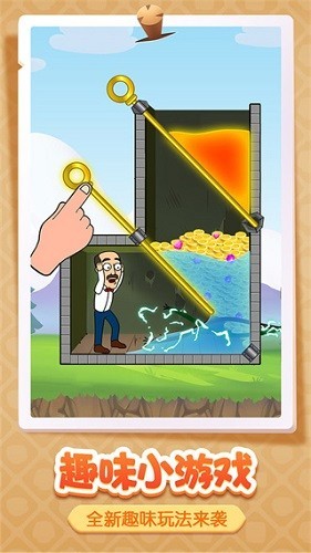 homescapes最新版本 V8.5.100 安卓版截图5