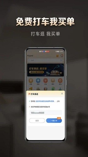 洞窝 V3.4.0 安卓版截图1