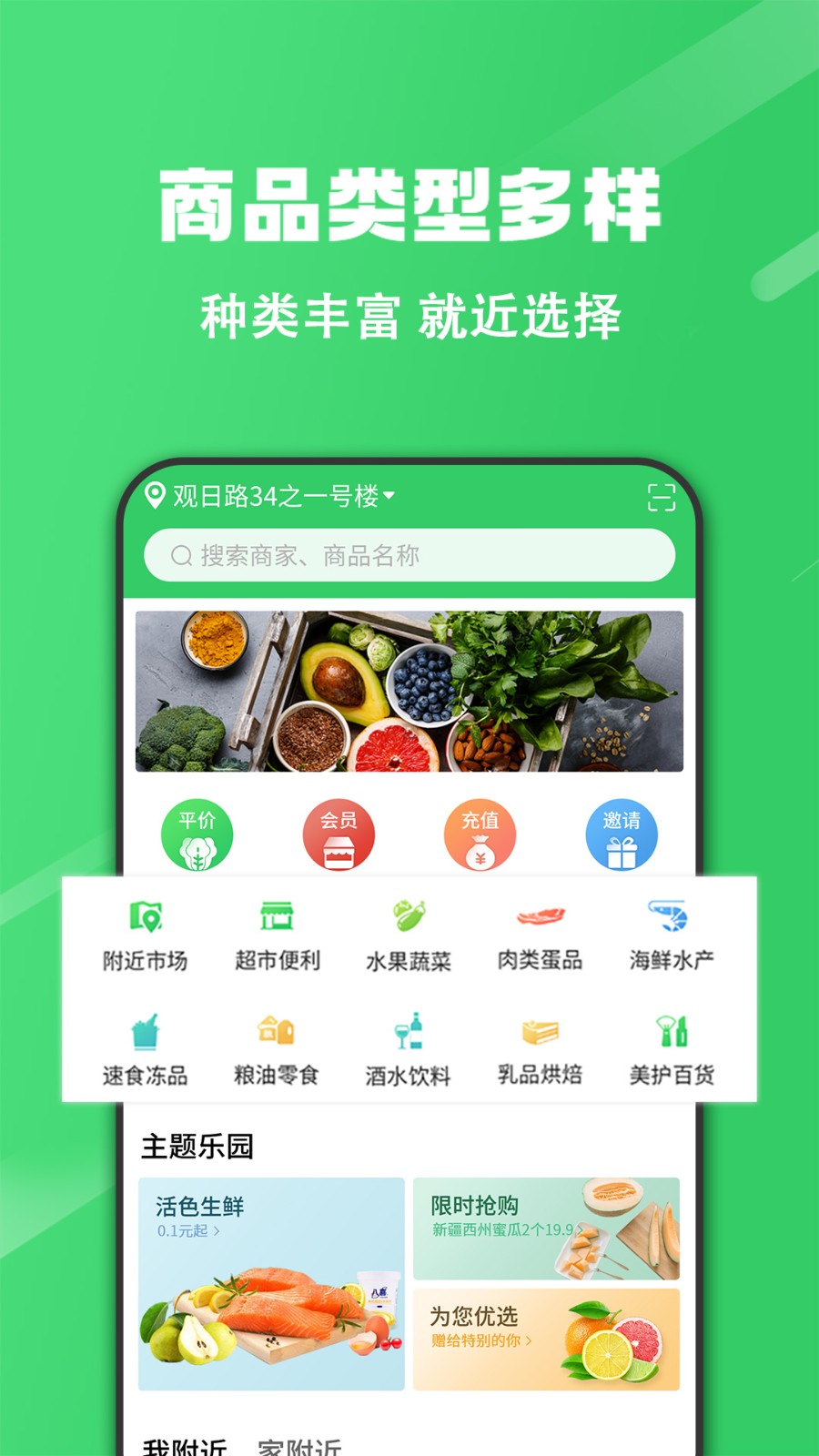 胖柚 V2.13.0 安卓版截图2