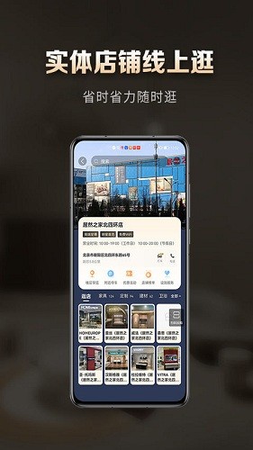 洞窝 V3.4.0 安卓版截图3