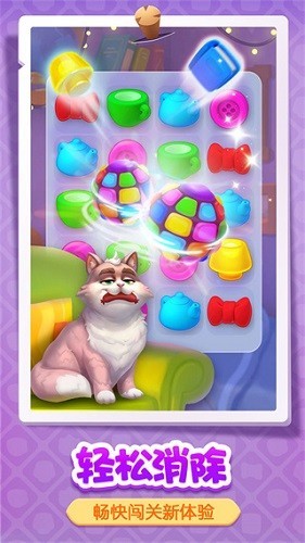 homescapes最新版本 V8.5.100 安卓版截图2