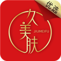 久美肤APP