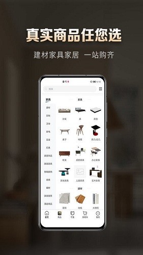 洞窝 V3.4.0 安卓版截图4