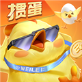 微乐掼蛋官方版