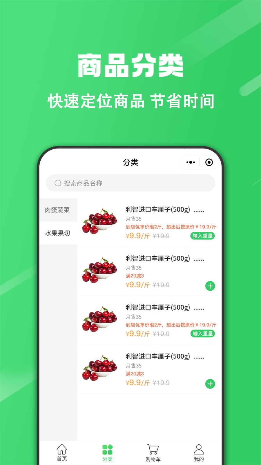 胖柚 V2.13.0 安卓版截图3