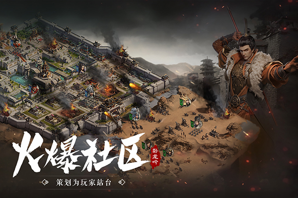 卧龙吟华为账号版 V6.0.7.2 安卓版截图5