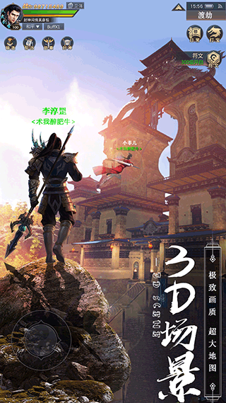 剑心吟 V1.2.3 安卓版截图1