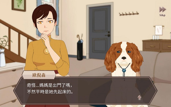 暮回居 V1.0 安卓版截图3