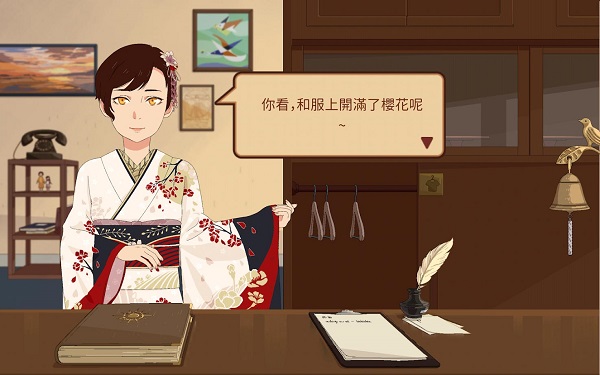 暮回居 V1.0 安卓版截图2