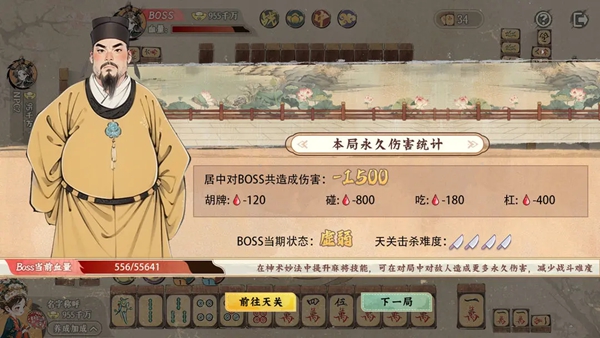 隐藏的人物 V4.0.2 安卓版截图3