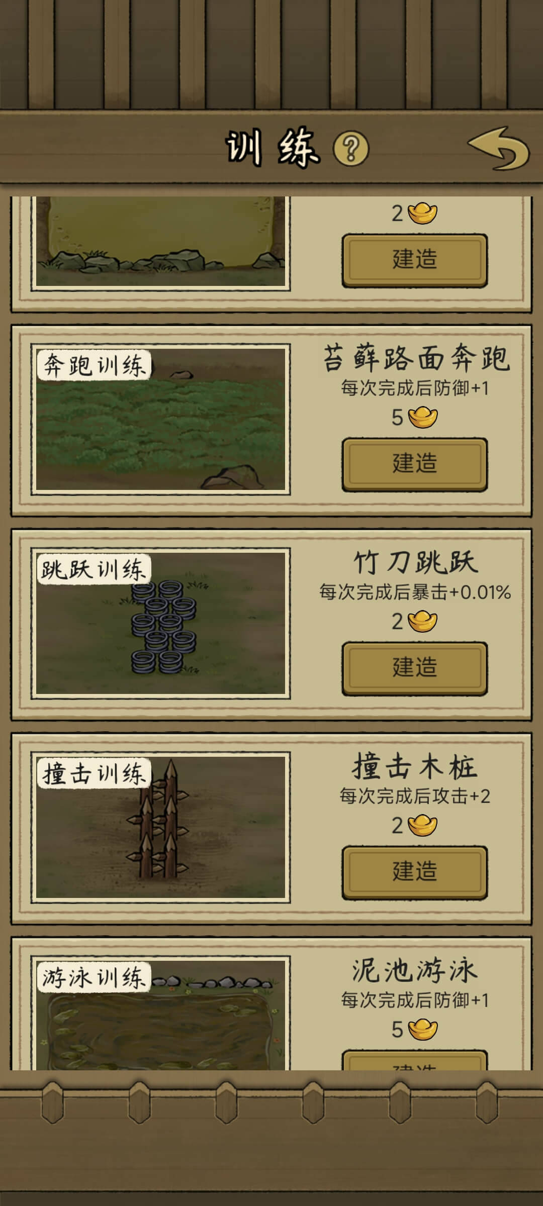 斗牛大师官方正版 V1.0.0 安卓版截图4