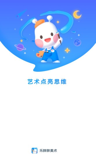 美乐童年 V4.0.17 安卓版截图4
