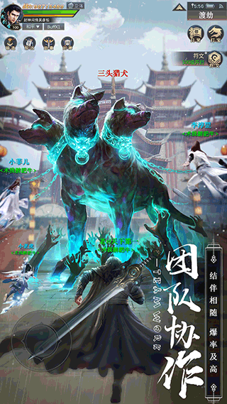 剑心吟 V1.2.3 安卓版截图3