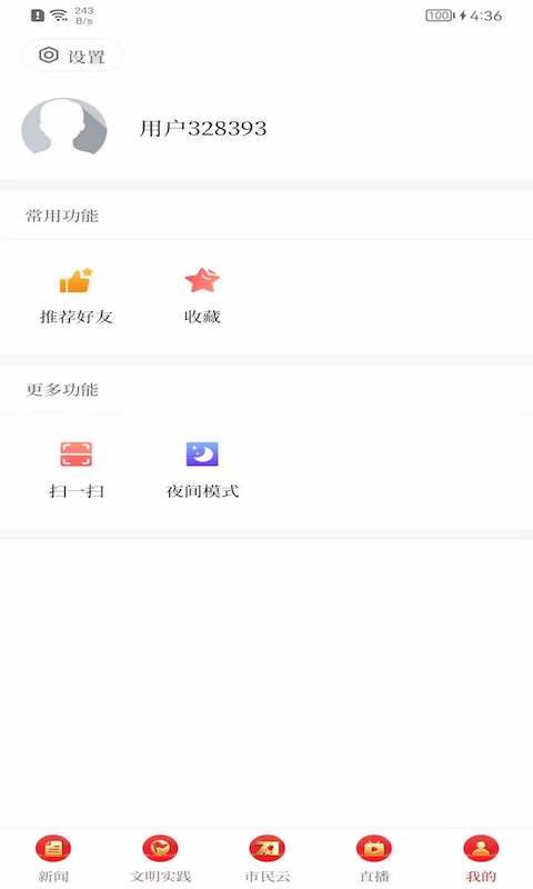 藏源发布