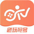 趣玩租号APP