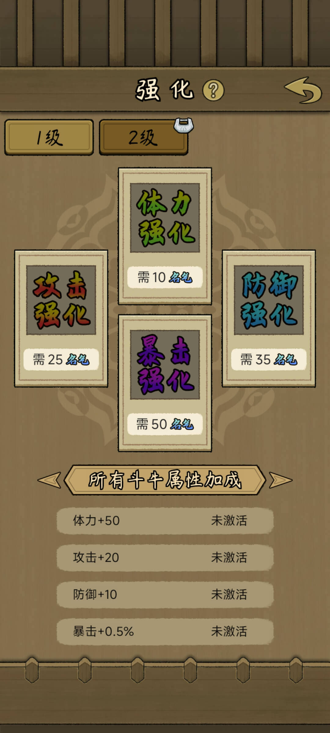 斗牛大师官方正版 V1.0.0 安卓版截图3