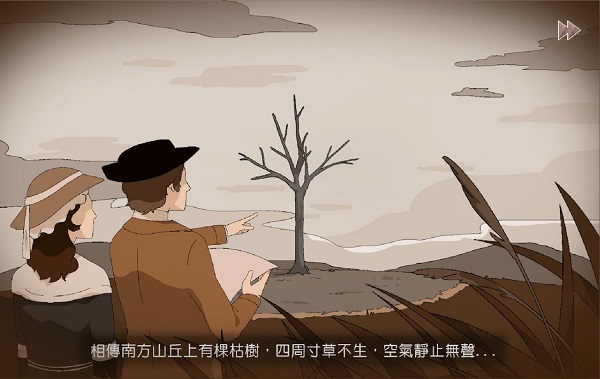 暮回居 V1.0 安卓版截图1