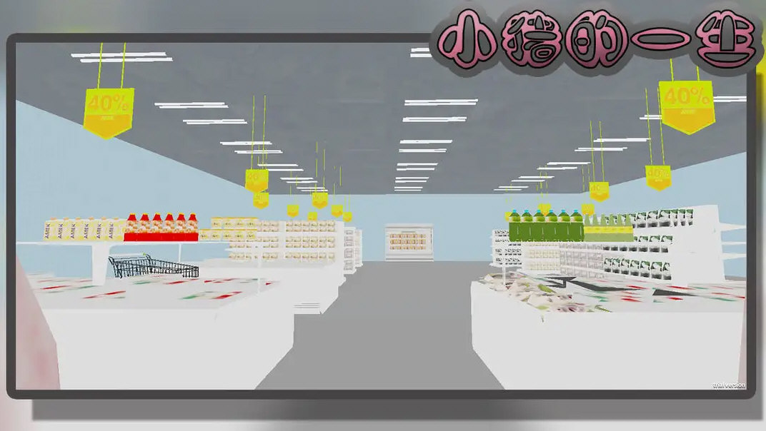 小猪的一生游戏 V10.5.1 安卓版截图1