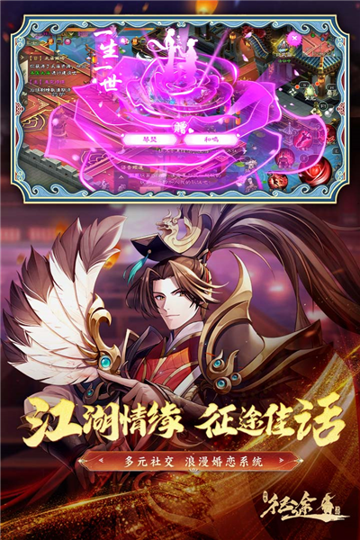 绿色征途折扣端 V320.0.0 安卓版截图1