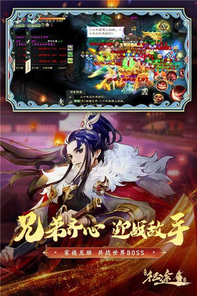 绿色征途单机手机版游戏 V320.0.0 安卓版截图3