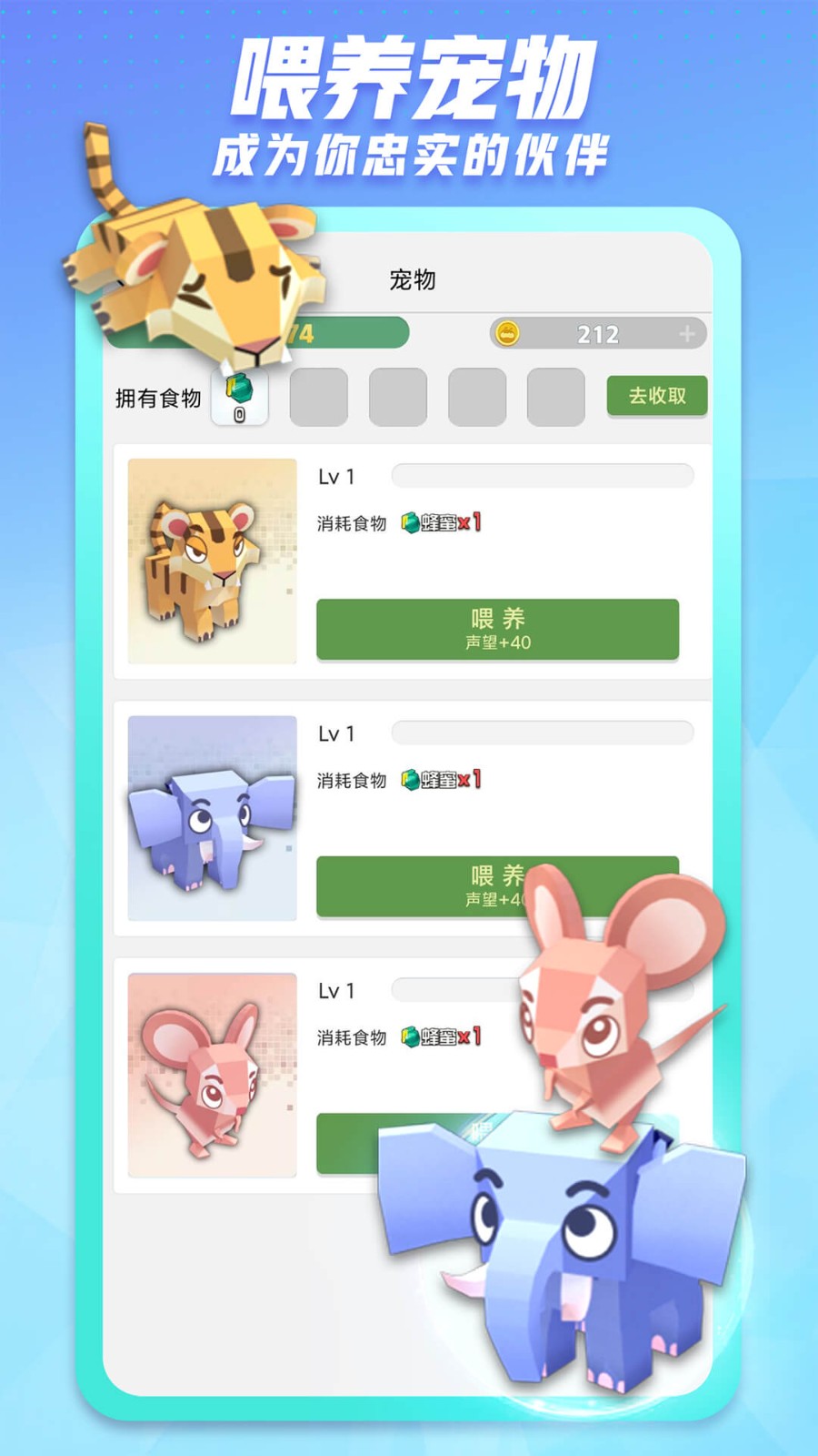 派派交友APP V7.2.140 安卓官方版截图2