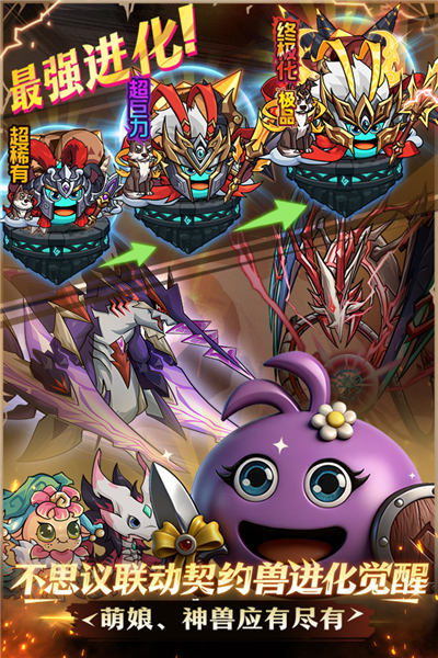 提灯与地下城 V3.0.3 官方安卓版截图2