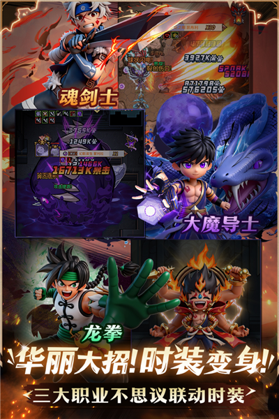 提灯与地下城2025最新版本 V3.0.3 安卓版截图5