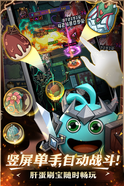 提灯与地下城2025最新版本 V3.0.3 安卓版截图3