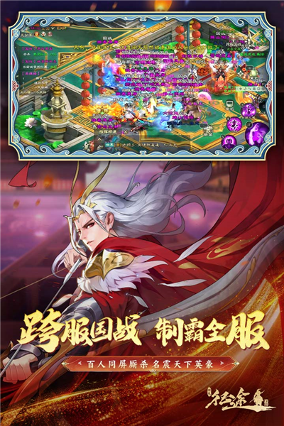 绿色征途折扣端 V320.0.0 安卓版截图5