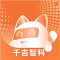 千吉智科APP