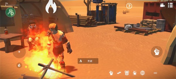 死亡荒地 V1.0.7.73 安卓版截图3