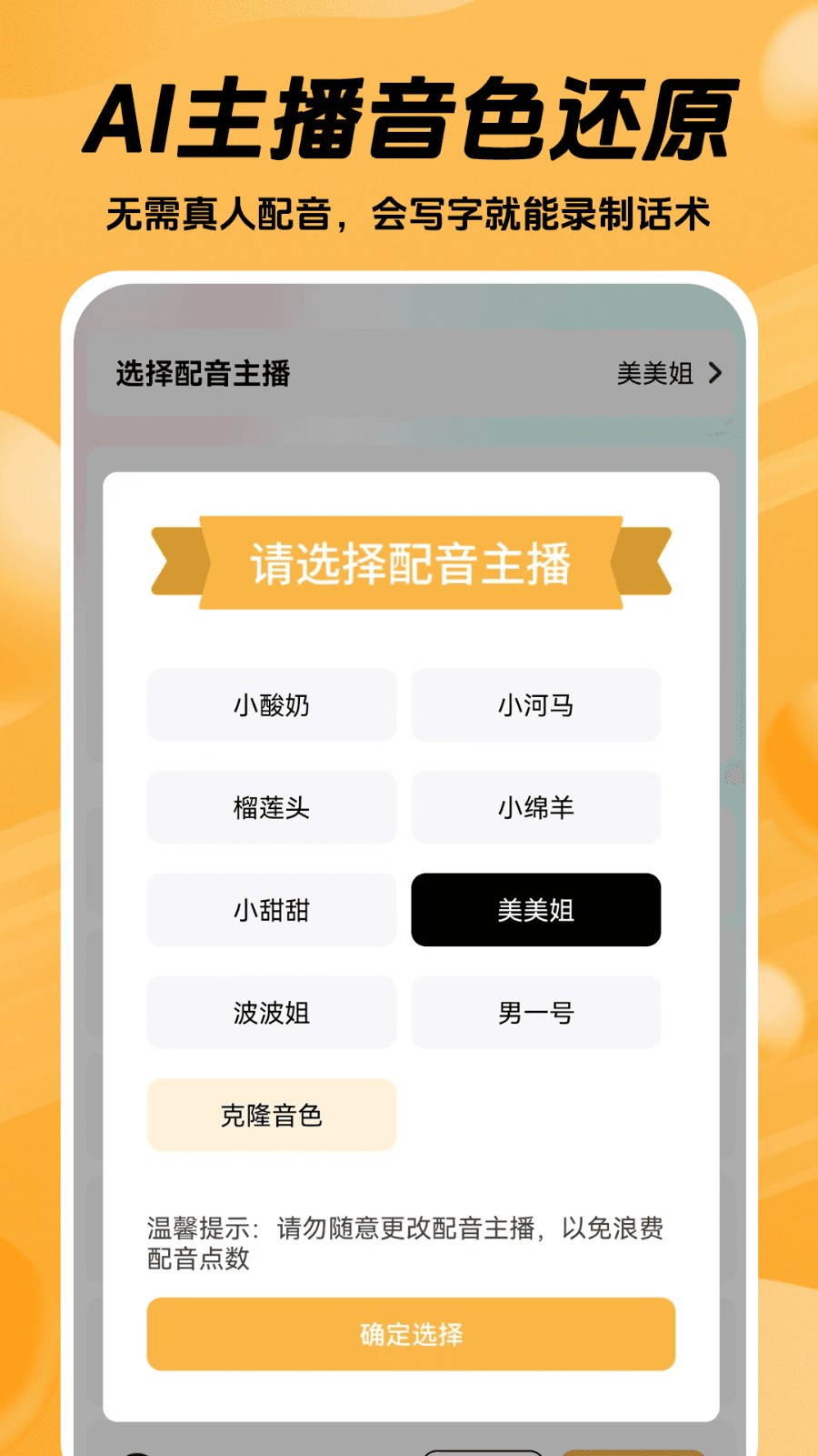 推易播 V1.3.14 安卓版截图2