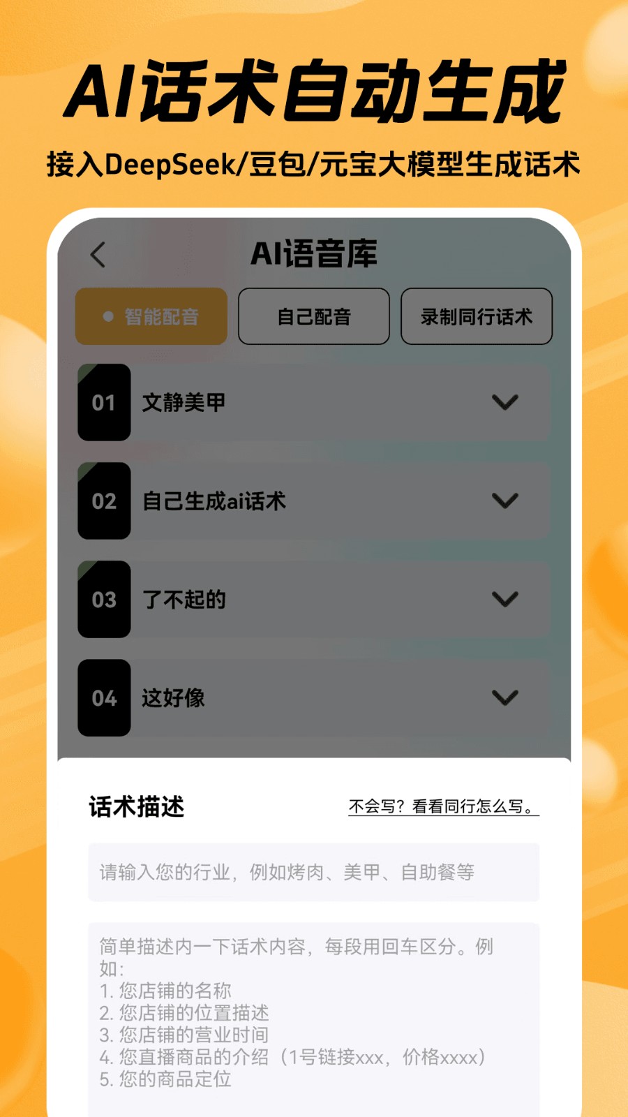 推易播 V1.3.14 安卓版截图1