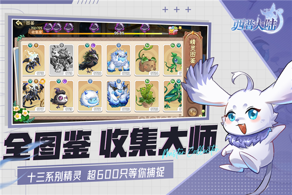 西普大陆正版 V1.1.49 安卓版截图3