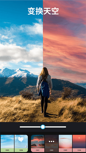 大神P图 V6.6.4.0-CN 安卓版截图3