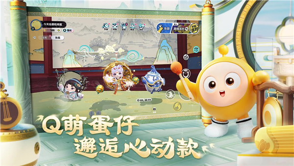 蛋仔派对oppo版 V1.0.244 安卓版截图4