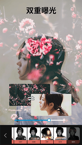 大神P图 V6.6.4.0-CN 安卓版截图4