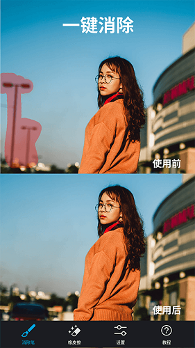 大神P图 V6.6.4.0-CN 安卓版截图2