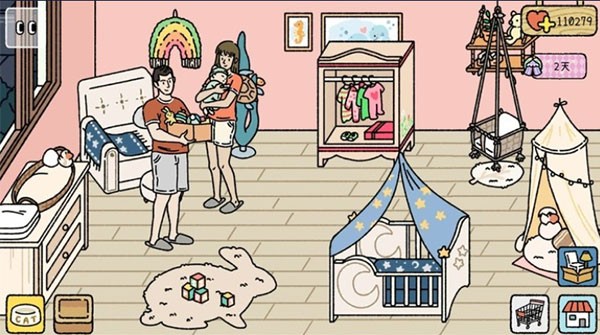 萌宅物语2025 V2.17.11 安卓版截图1
