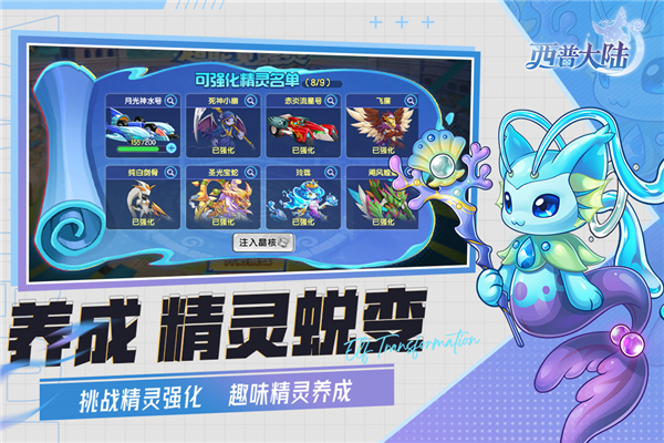 西普大陆正版 V1.1.49 安卓版截图1