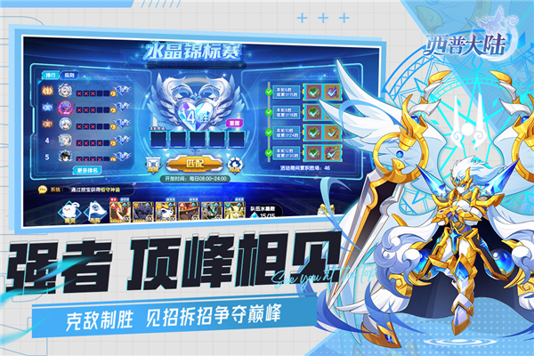 西普大陆正版 V1.1.49 安卓版截图2