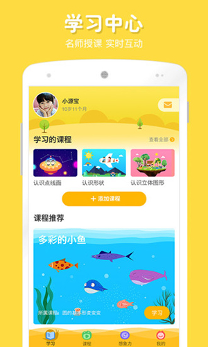 在家画画 V9.4.6 安卓版截图1