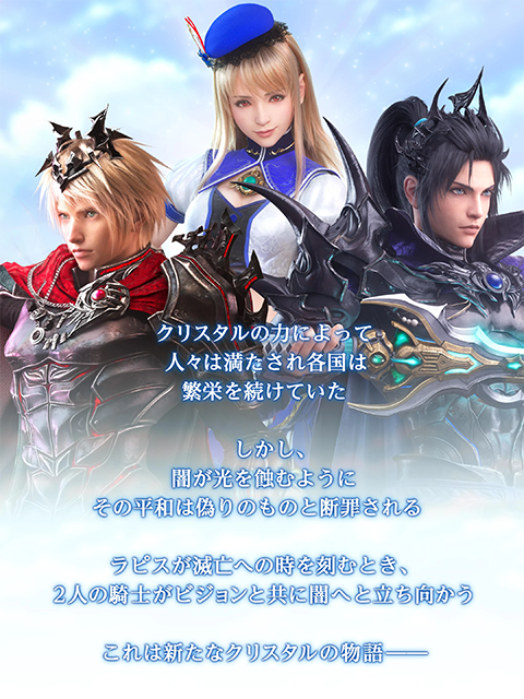 FFBE勇气启示录 V11.0.0 安卓版截图1
