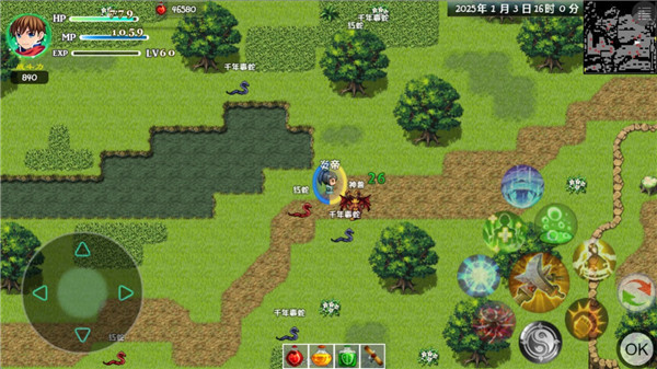 玛法传说 V6.3 安卓版截图3