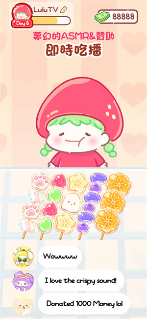 糖葫芦达人2025年正版 V1.175.0 安卓版截图1