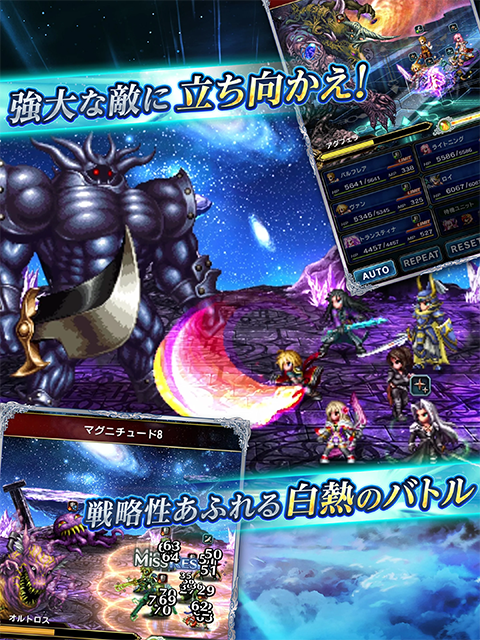 FFBE勇气启示录 V11.0.0 安卓版截图4