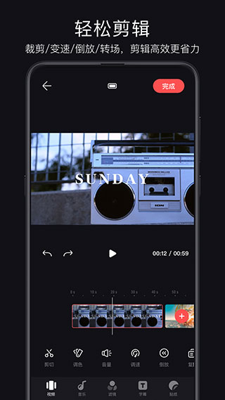 畅片 V4.125.0 安卓最新版截图5