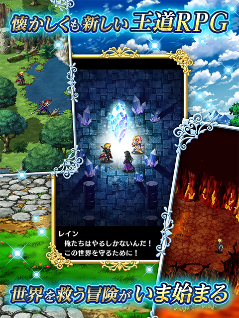 FFBE勇气启示录 V11.0.0 安卓版截图2